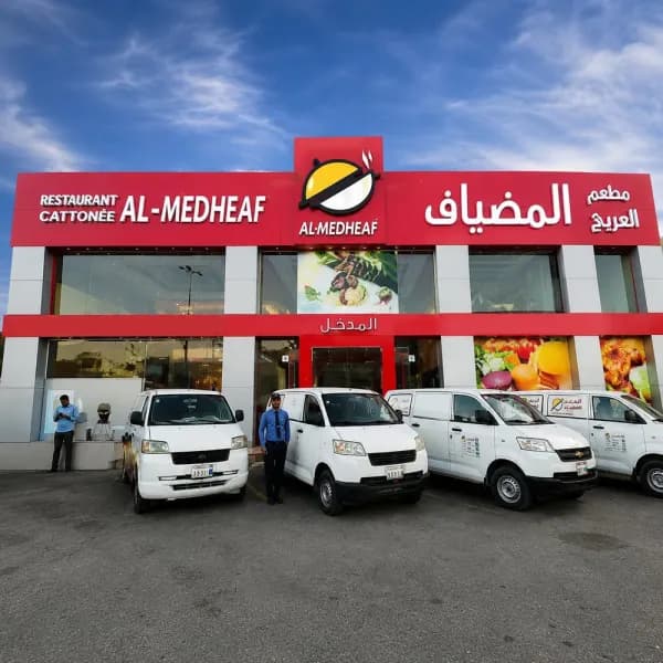 فرع العوالي