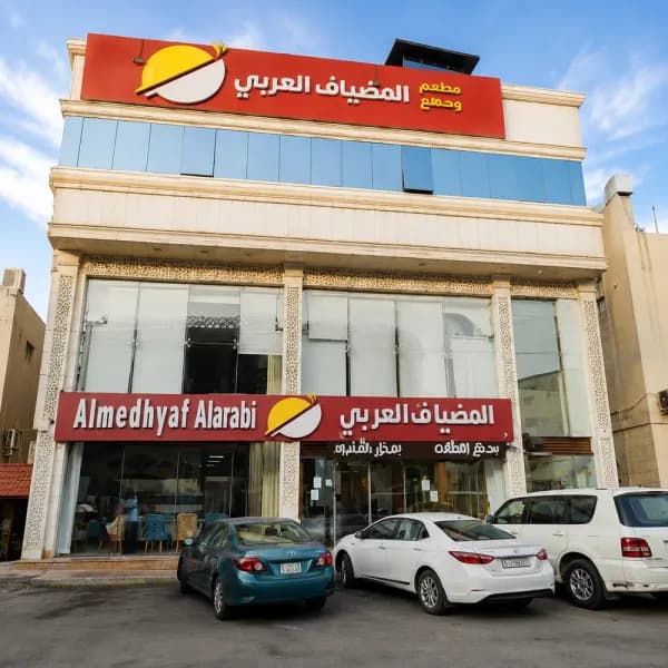 فرع الشوقية